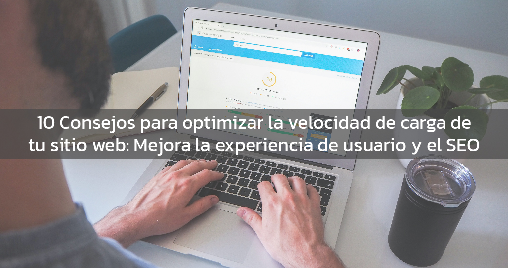 10 Consejos para optimizar la velocidad de tu web